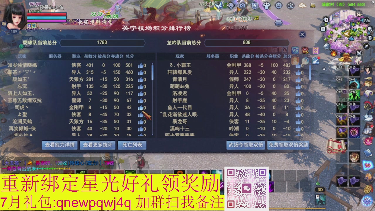 1级就可以绑星光