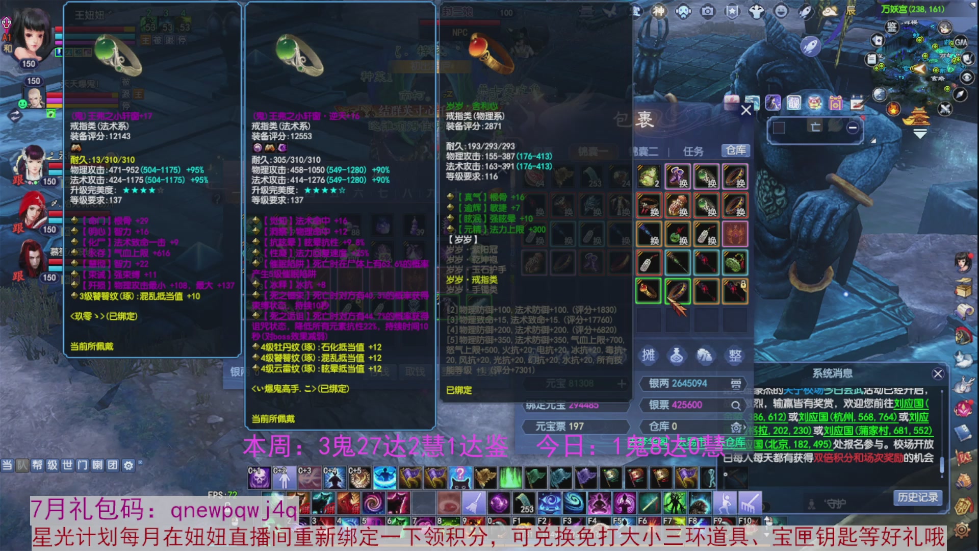 领星光积分啦，快来快来