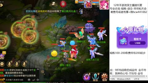 接熔练-估价找号-金银-剑会