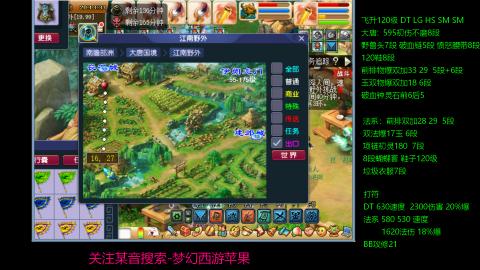 暴击流大唐4法