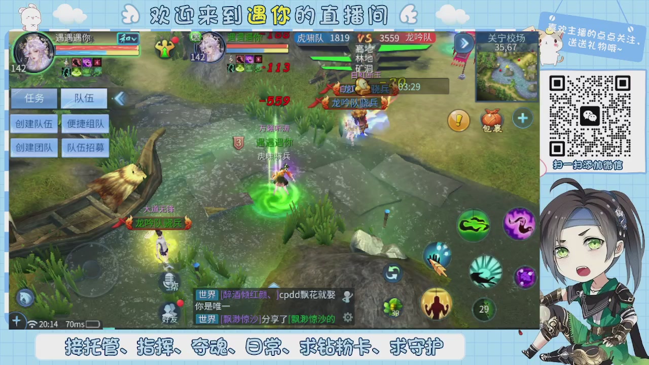 接托管-夺魂-卡龙-新区冲级