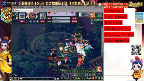 万里长城75招养老队友包开荒山河