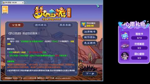 你喜欢看舞吗
