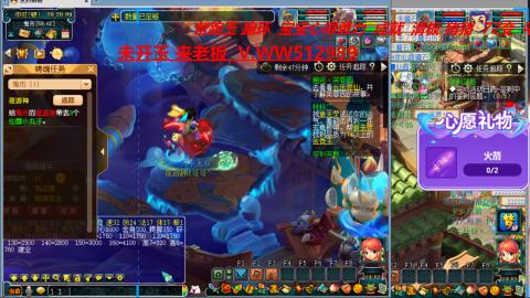 万里长城小姐姐在线接跑环 跑玉 积分