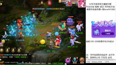 接熔练-估价找号-金银-剑会