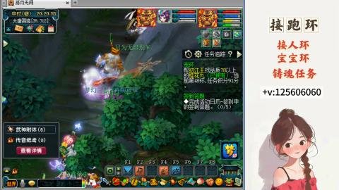 接跑环 接宠环 人环 接跑玉