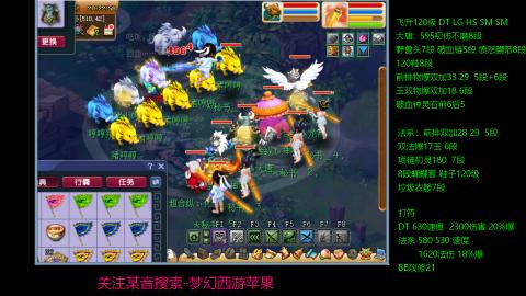 暴击流大唐4法