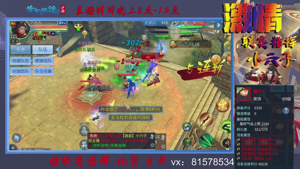 接托管升级
