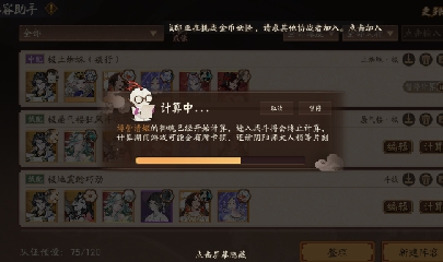 绝版晴明扇投放点