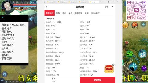 看号改号