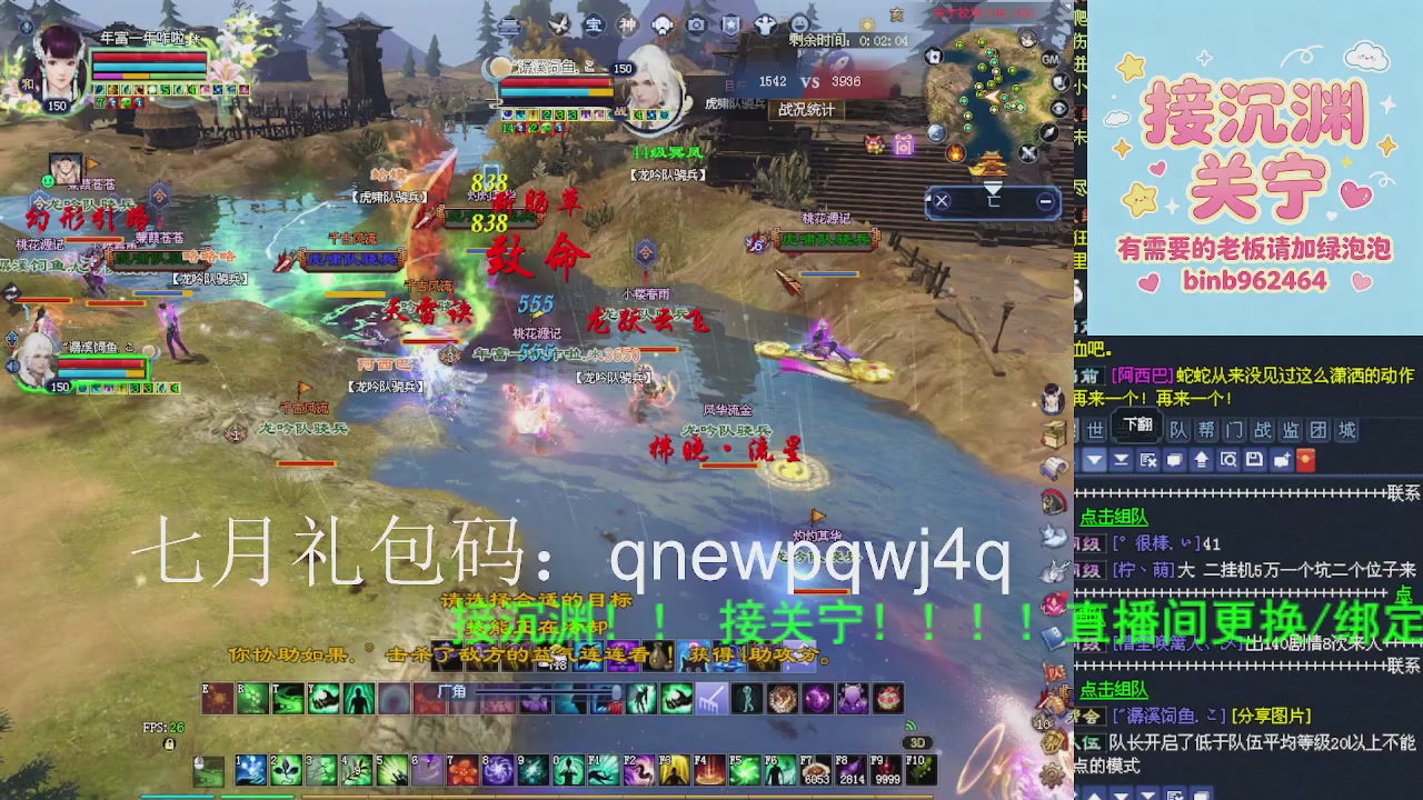 接沉渊，关宁