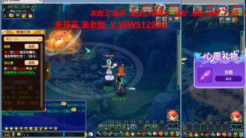 万里长城小姐姐在线接跑环 跑玉 积分
