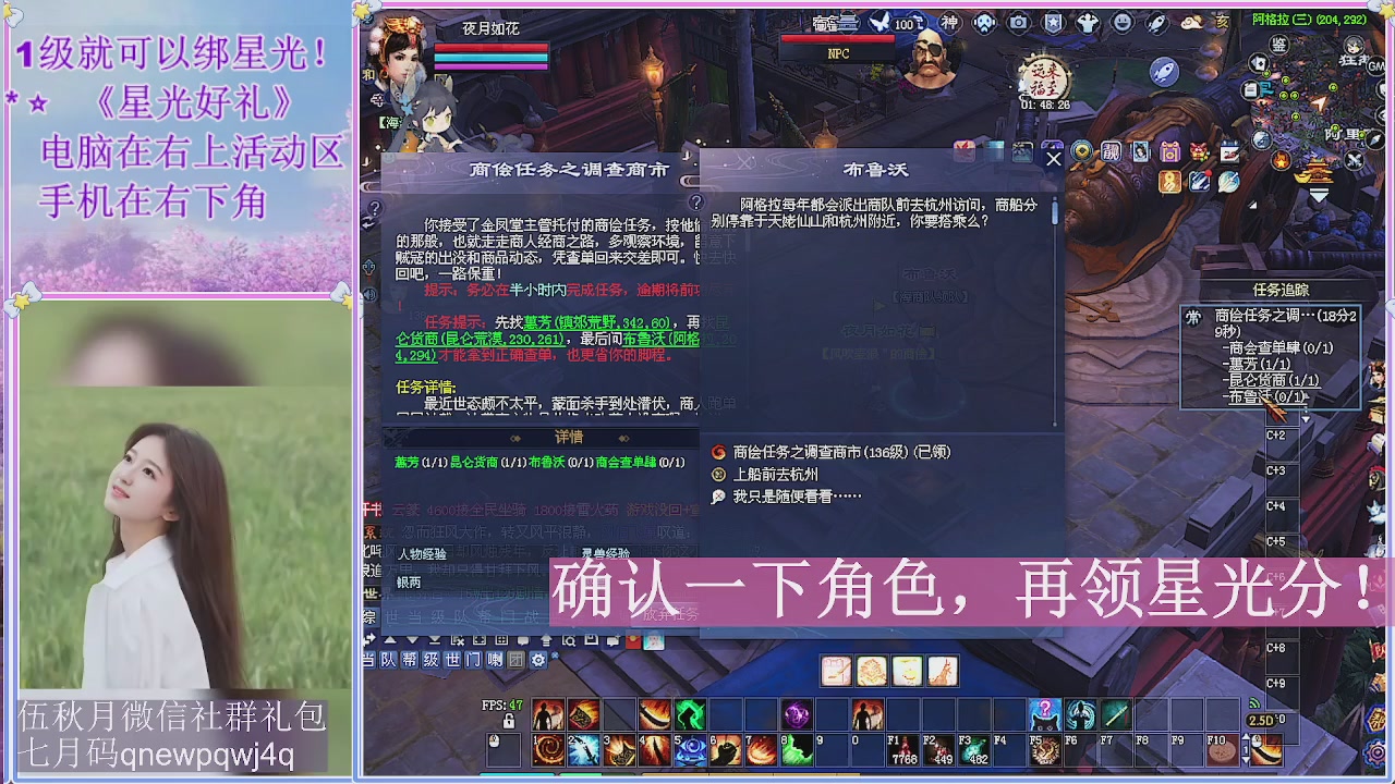 陌上花开君归否