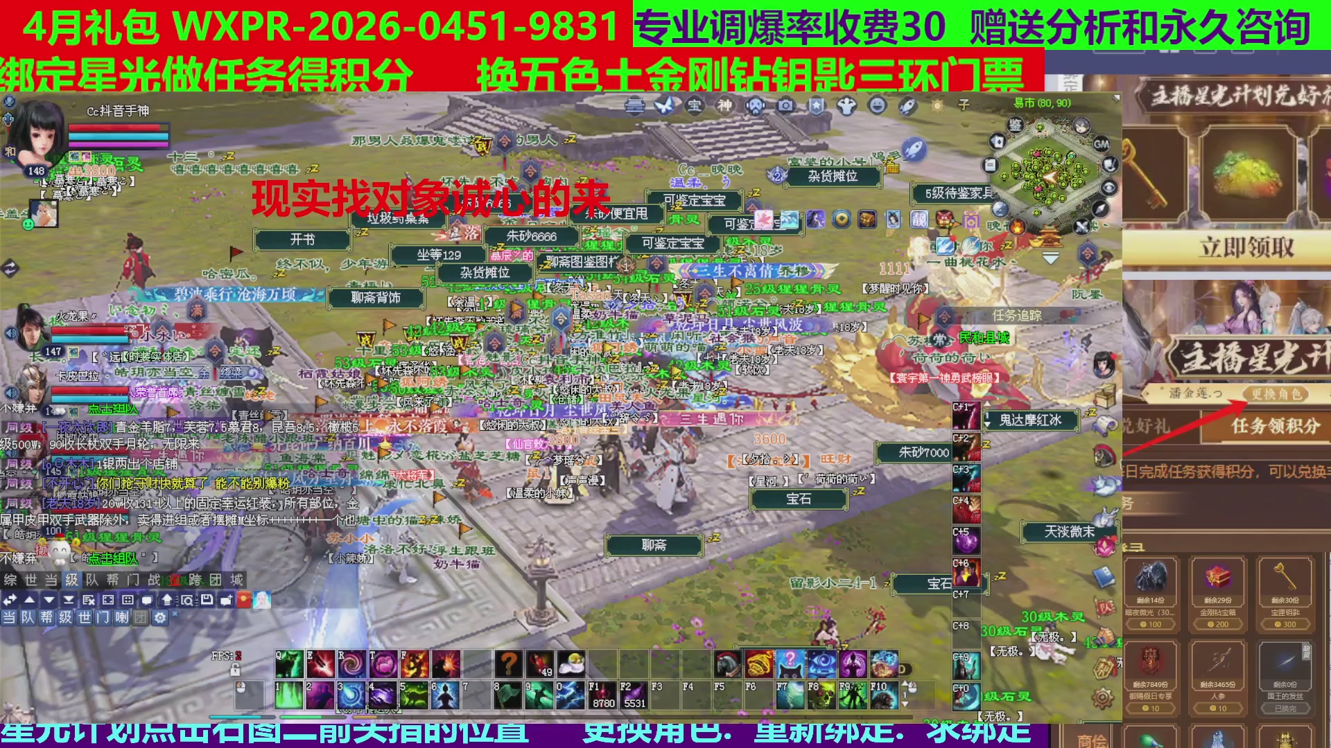 每天16小时地狱海画扇500幸运
