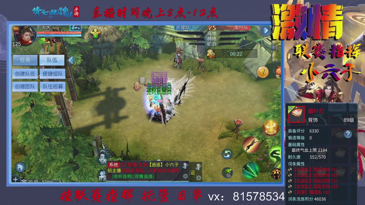 接托管升级