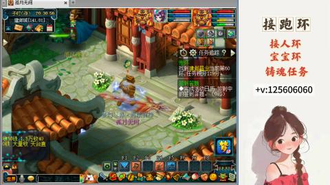 接跑环 接宠环 人环 接跑玉