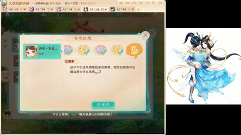 新区<养生>