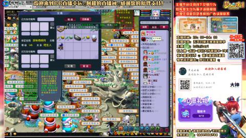 花好月圆难民补号努力飞升