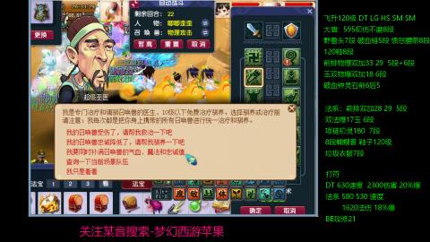 暴击流大唐4法