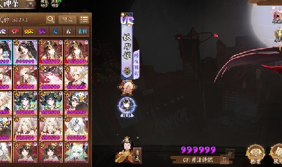 绝版晴明扇投放点
