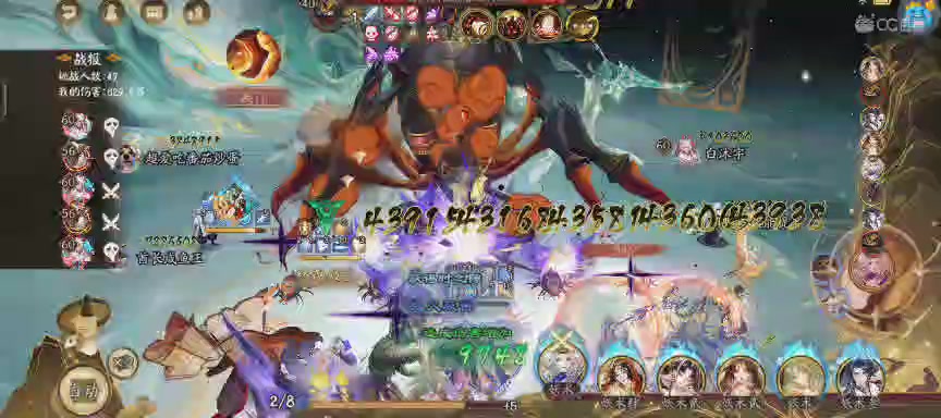 绝版晴明扇投放点