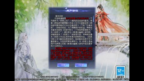 玩玩游戏听听歌