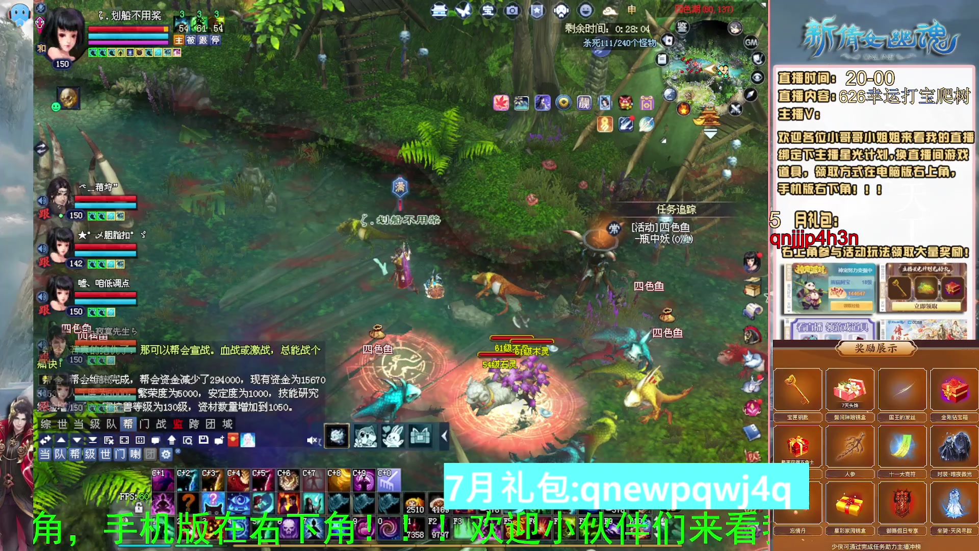 绑定星光可以吗？爆鬼爆粉爆橄榄~