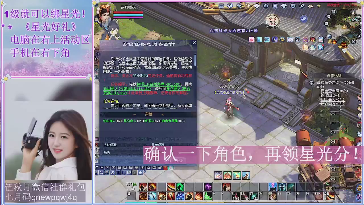 陌上花开君归否