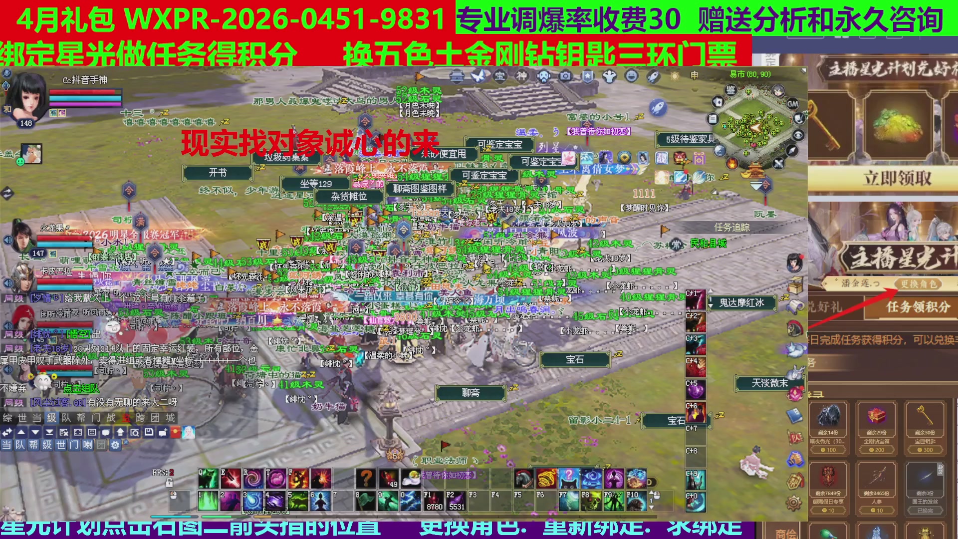 每天16小时地狱海画扇500幸运
