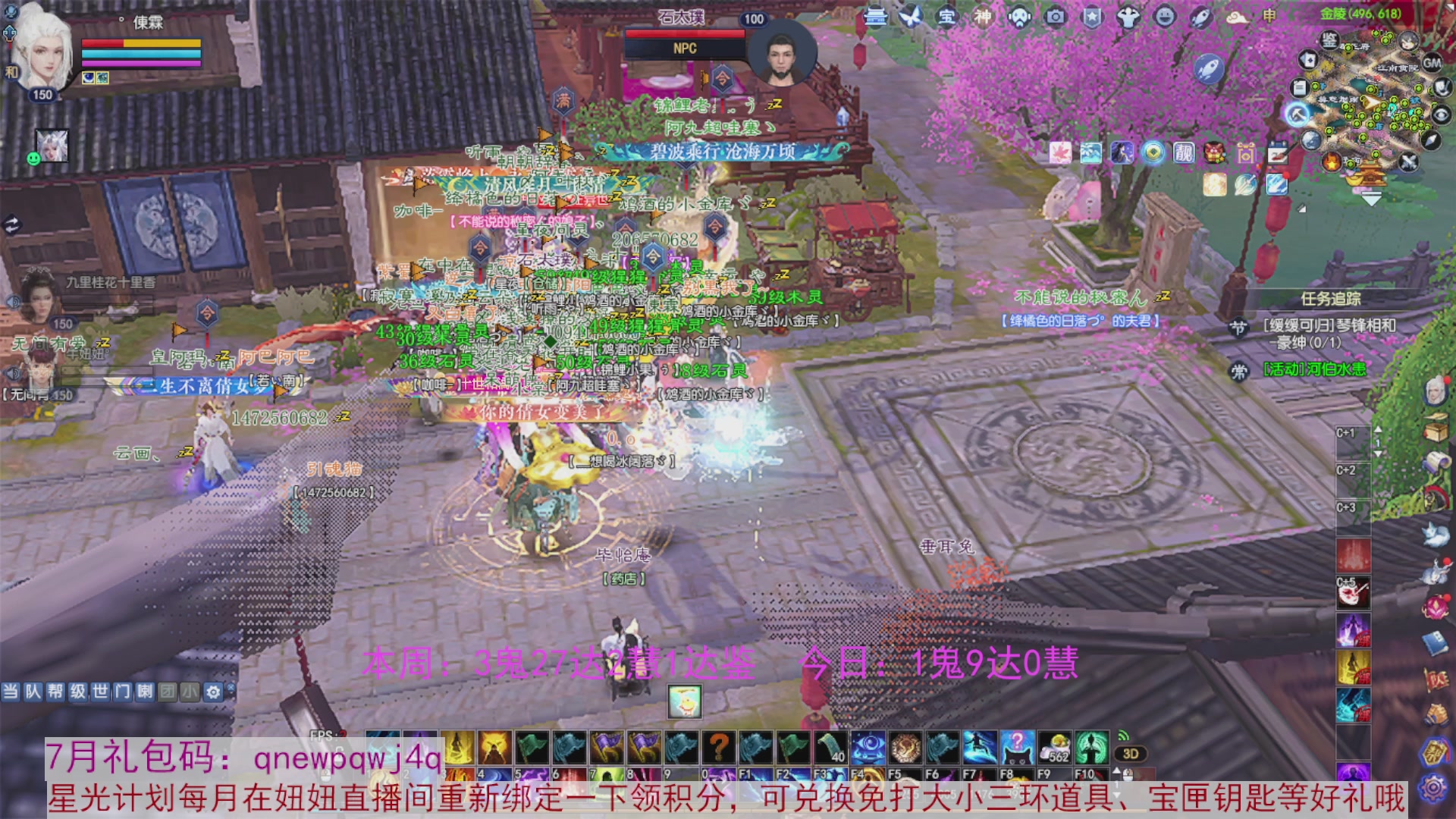 领星光积分啦，快来快来
