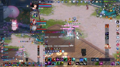 陪伴