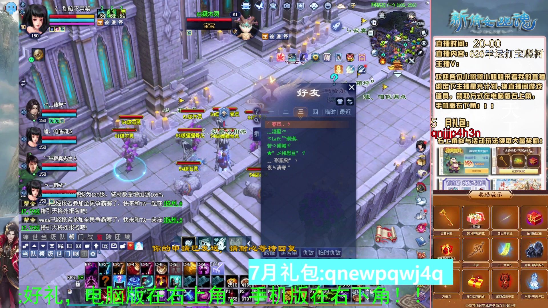 绑定星光可以吗？爆鬼爆粉爆橄榄~