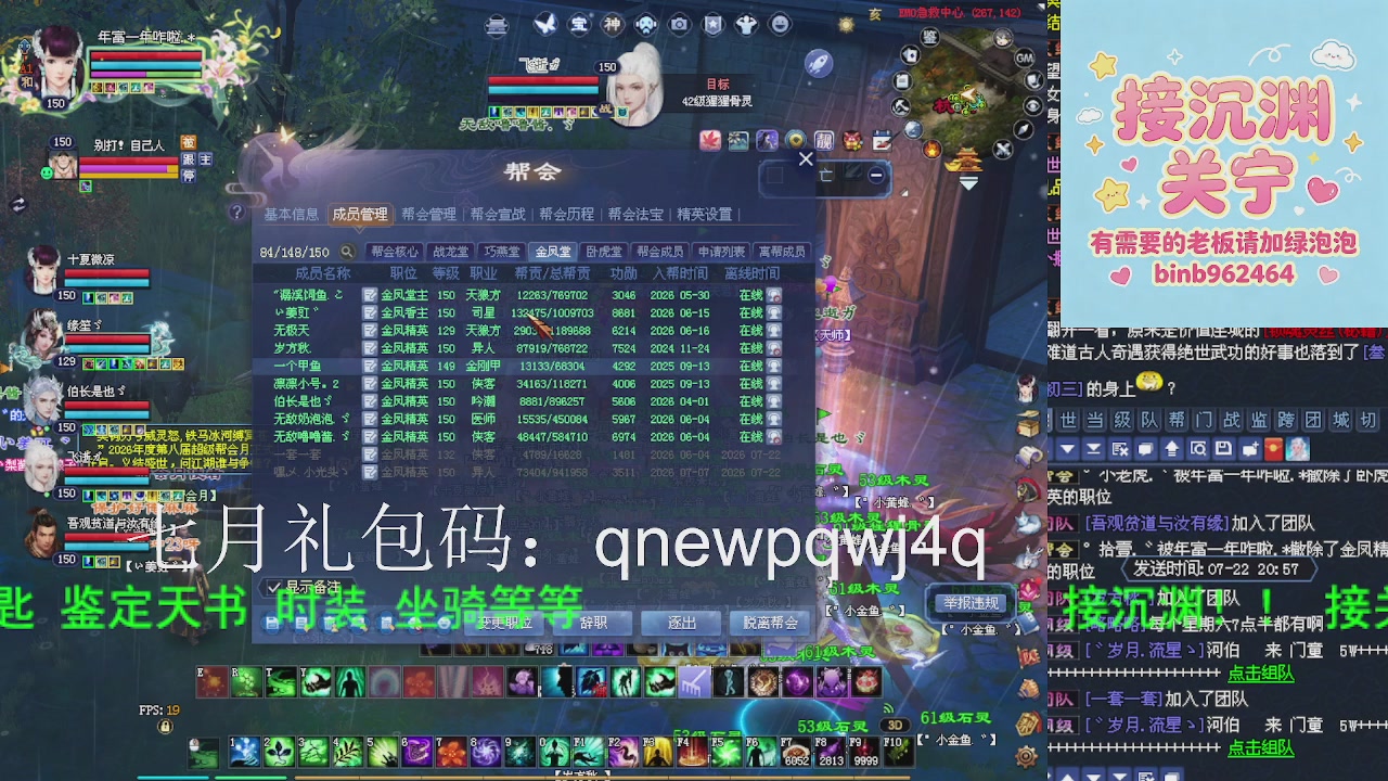 接沉渊，关宁