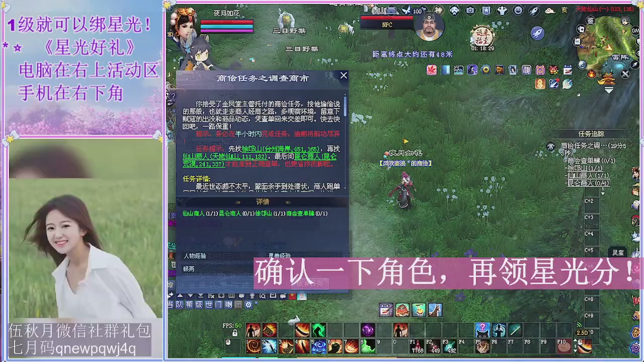 陌上花开君归否