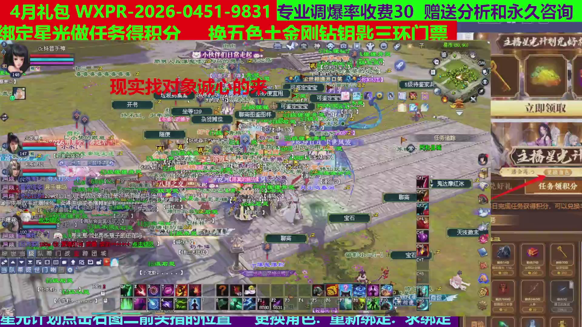 每天16小时地狱海画扇500幸运
