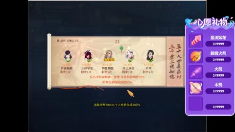 接明星赛 托管首席宗师比武