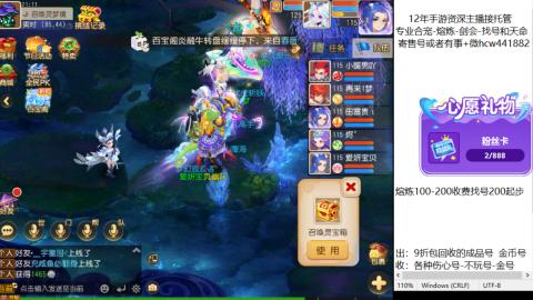 接熔练-估价找号-金银-剑会