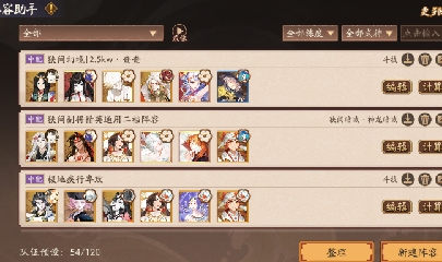 绝版晴明扇投放点