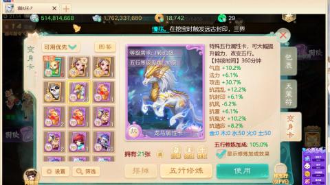 泡茶！200！冥渊！