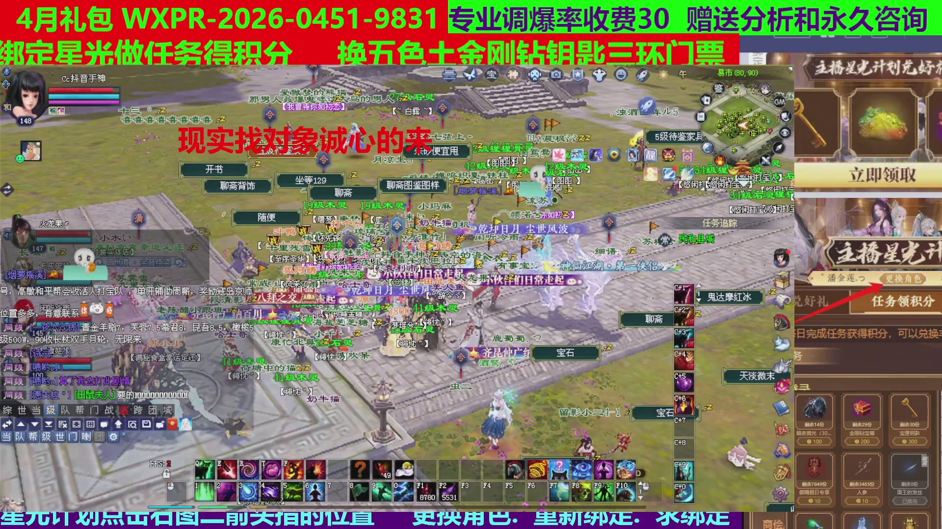 每天16小时地狱海画扇500幸运