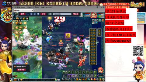 万里长城75招养老队友包开荒山河