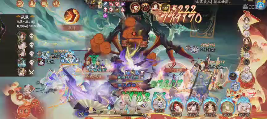 绝版晴明扇投放点