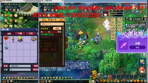 万里长城小姐姐在线接跑环 跑玉 积分