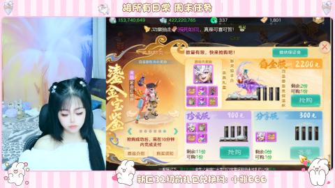 新区专属码小雅666