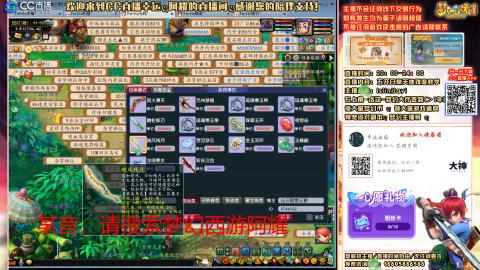 花好月圆难民补号努力飞升