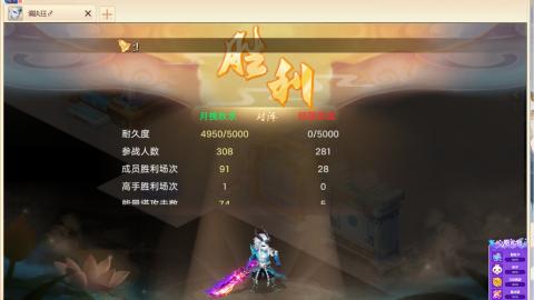 泡茶！200！冥渊！