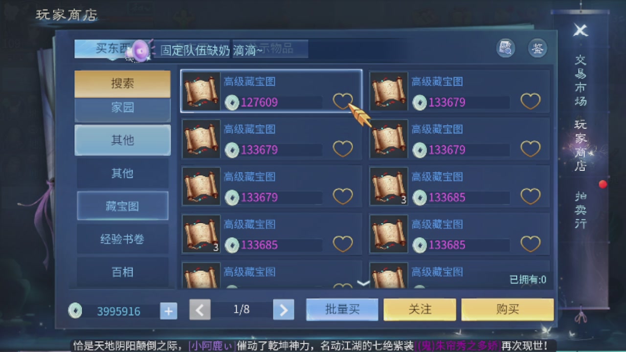 勇敢打工人