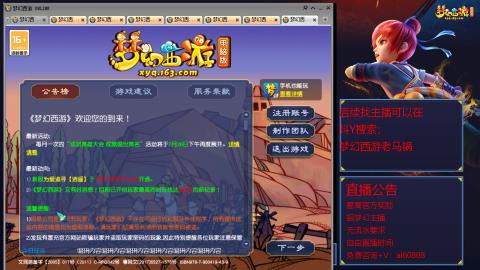 【彩云之南】144难民第600天