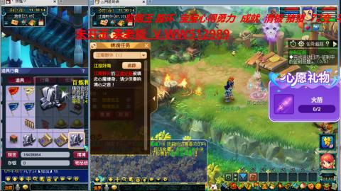 万里长城小姐姐在线接跑环 跑玉 积分