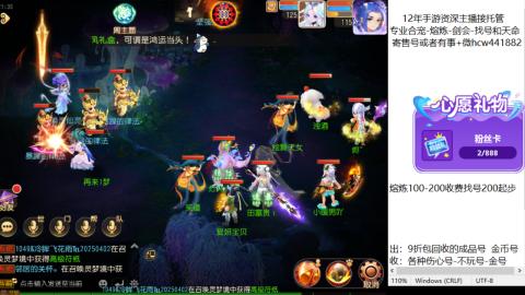 接熔练-估价找号-金银-剑会